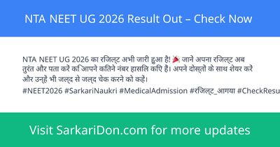 NTA NEET UG 2026 Result Out Check Now - Exam Result Announcement | SarkariDon