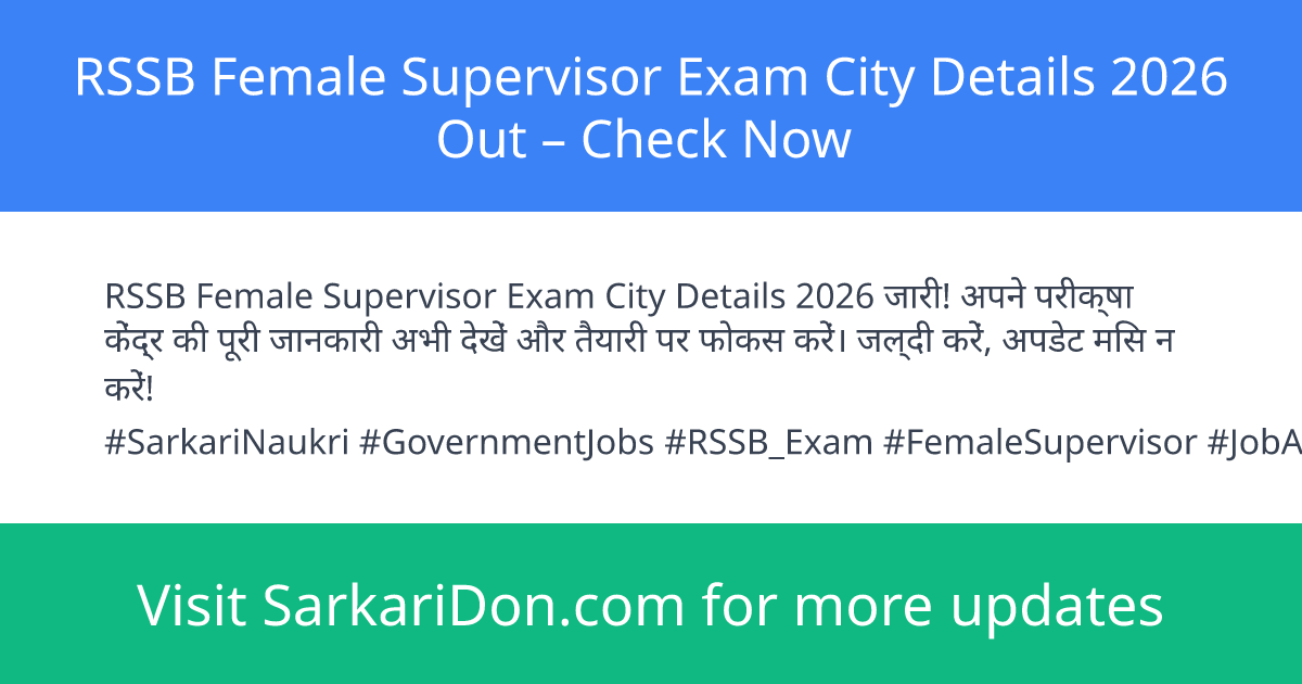 RSSB Female Supervisor Exam City Details 2026 Out Check Now - Exam Notification | SarkariDon