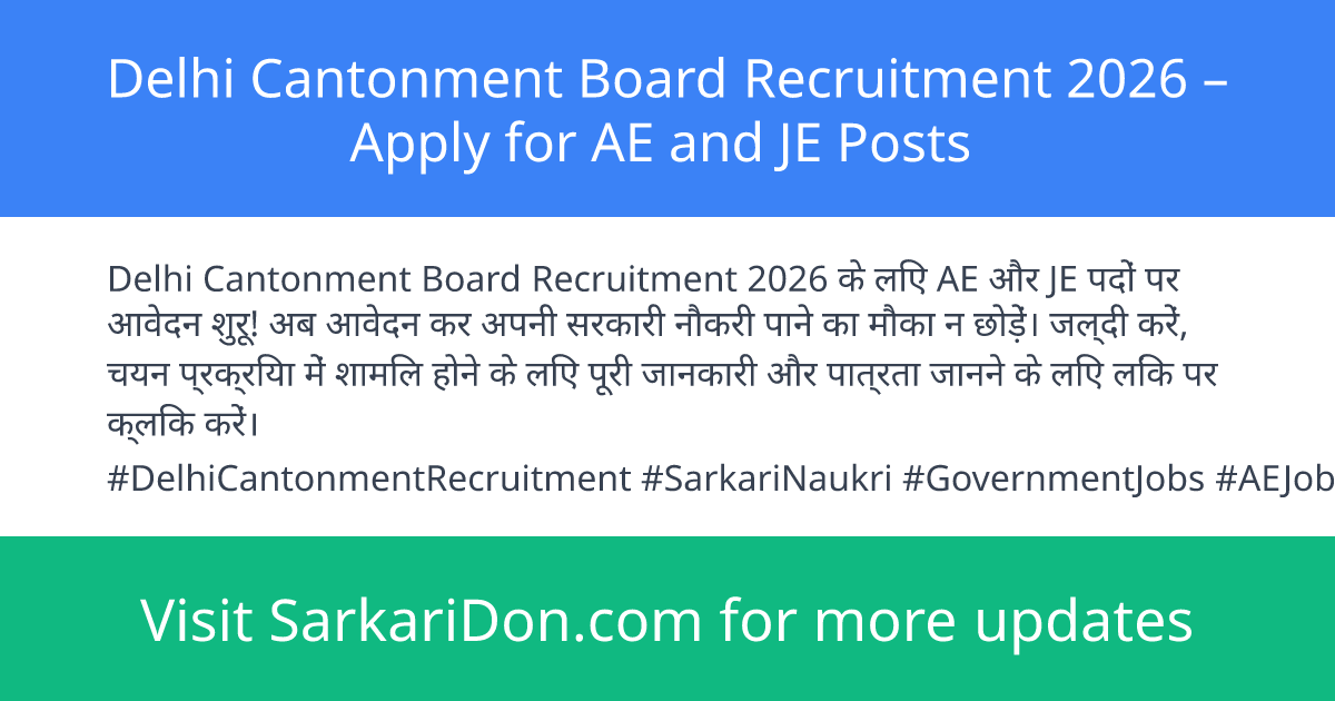 Delhi Cantonment Board Recruitment 2026 Apply for AE and JE Posts - Government Job Notification | SarkariDon