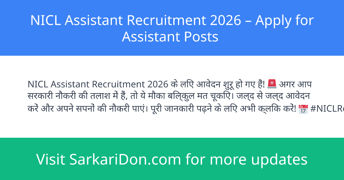 NICL Assistant Recruitment 2026 Apply for Assistant Posts - Government Job Notification | SarkariDon