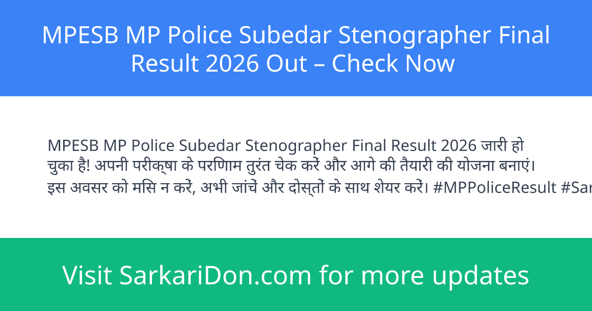 MPESB MP Police Subedar Stenographer Final Result 2026 Out Check Now - Exam Result Announcement | SarkariDon