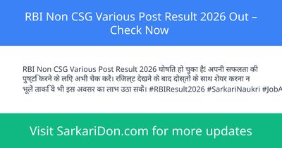 RBI Non CSG Various Post Result 2026 Out Check Now - Exam Result Announcement | SarkariDon