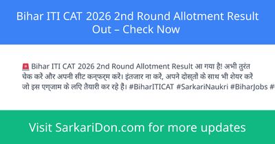 Bihar ITI CAT 2026 2nd Round Allotment Result Out Check Now - Exam Result Announcement | SarkariDon
