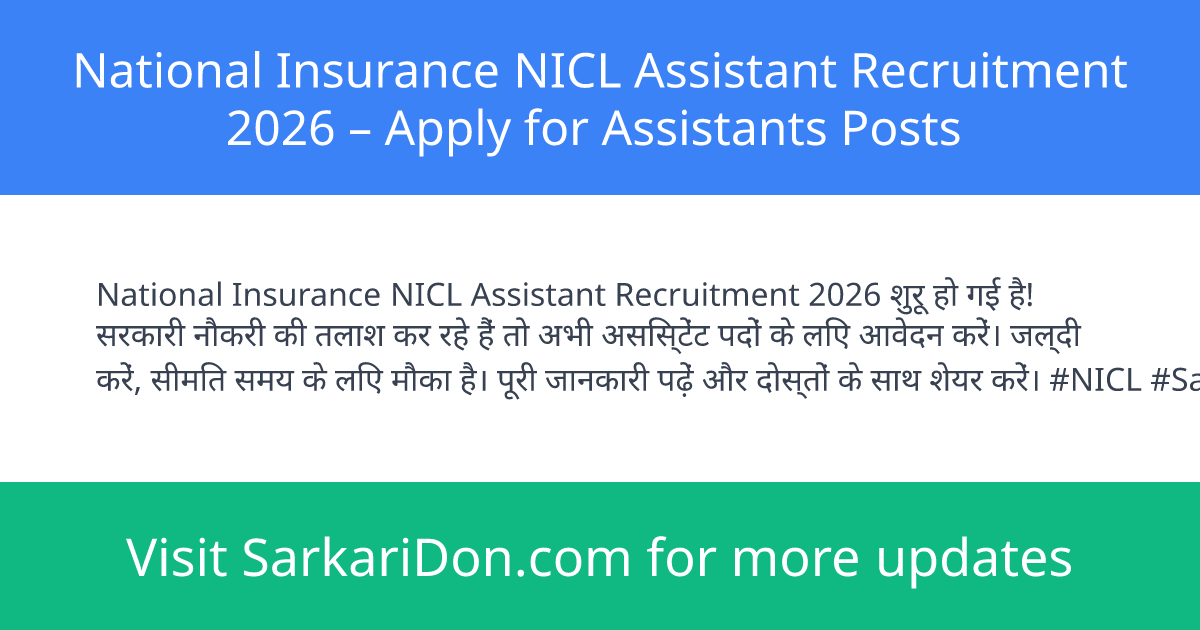 National Insurance NICL Assistant Recruitment 2026 Apply for Assistants Posts - Government Job Notification | SarkariDon