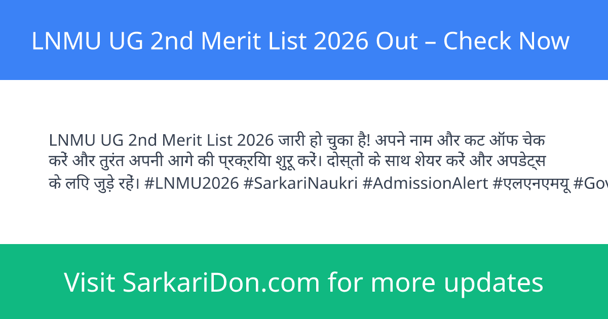 LNMU UG 2nd Merit List 2026 Out Check Now - Exam Result Announcement | SarkariDon