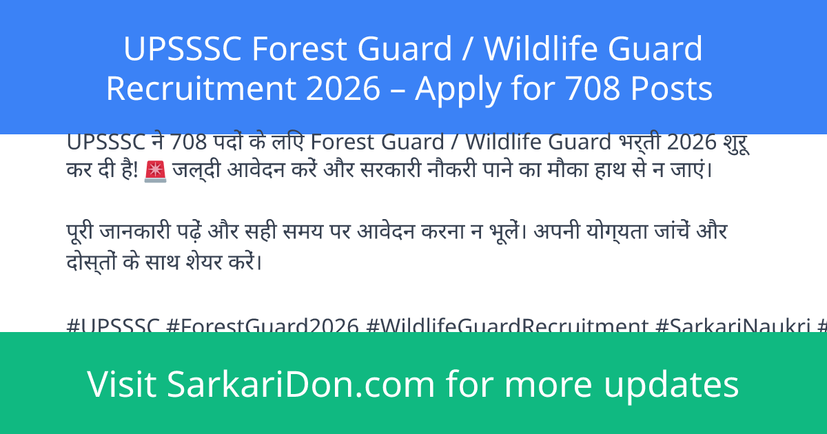 UPSSSC Forest Guard Wildlife Guard Recruitment 2026 Apply for 708 Posts - Government Job Notification | SarkariDon