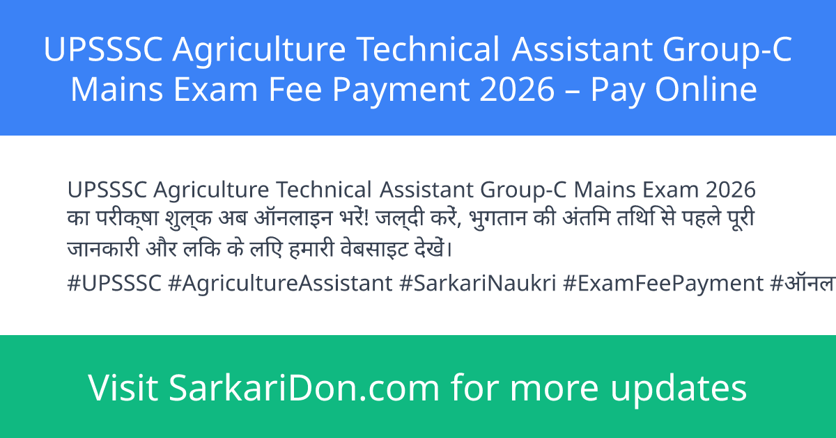 UPSSSC Agriculture Technical Assistant Group-C Mains Exam Fee Payment 2026 Pay Online - Exam Notification | SarkariDon