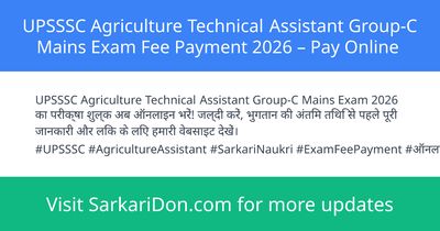 UPSSSC Agriculture Technical Assistant Group-C Mains Exam Fee Payment 2026 Pay Online - Exam Notification | SarkariDon