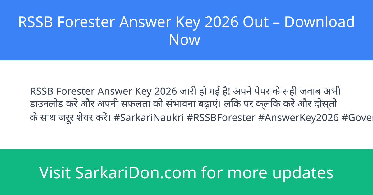RSSB Forester Answer Key 2026 Out Download Now - Exam Result Announcement | SarkariDon