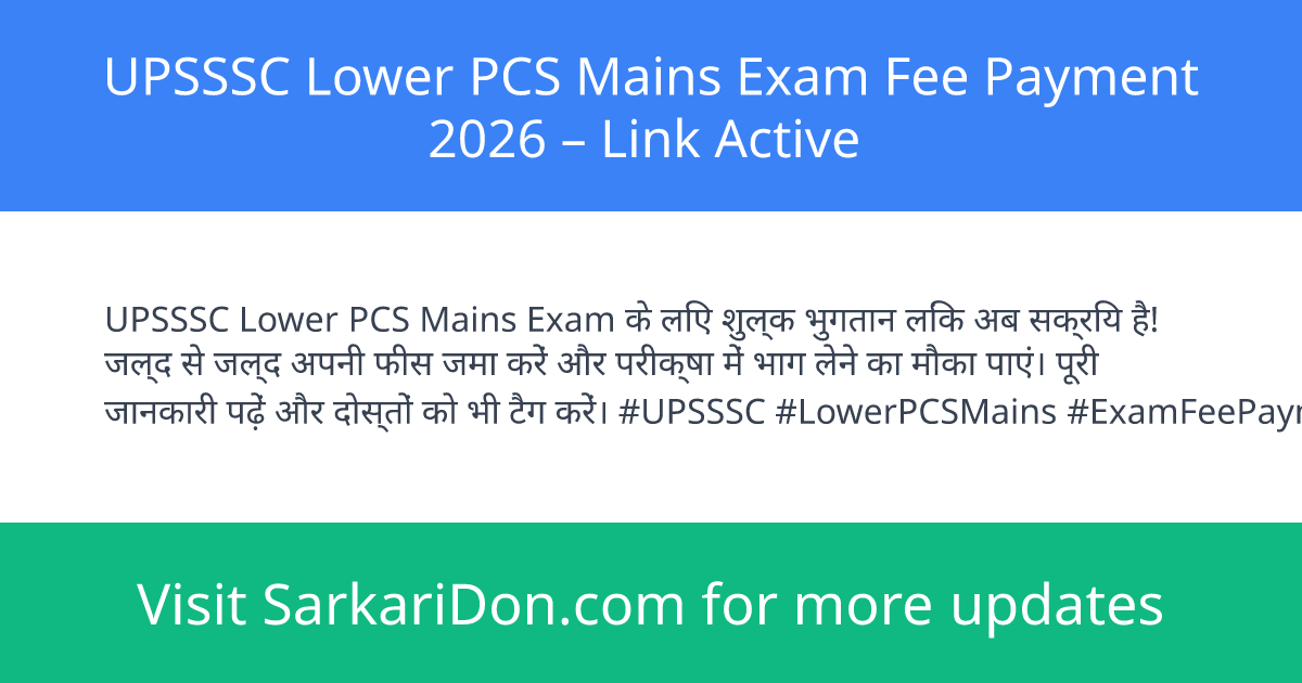 UPSSSC Lower PCS Mains Exam Fee Payment 2026 Link Active - Exam Notification | SarkariDon