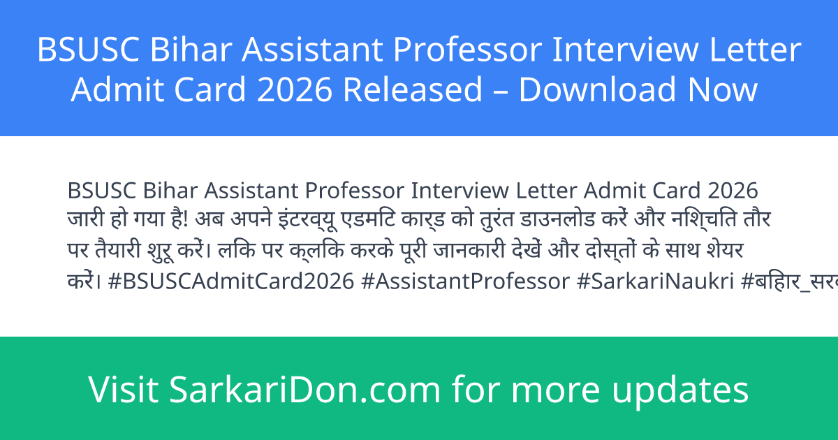 BSUSC Bihar Assistant Professor Interview Letter Admit Card 2026 Released Download Now - Admit Card Download | SarkariDon