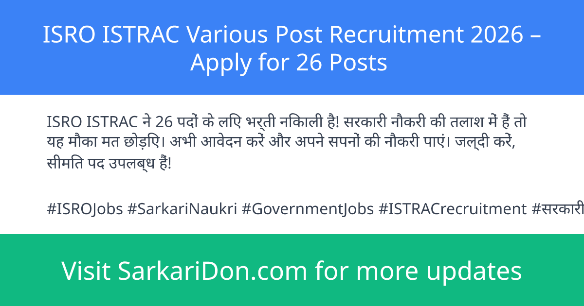 ISRO ISTRAC Various Post Recruitment 2026 Apply for 26 Posts - Government Job Notification | SarkariDon