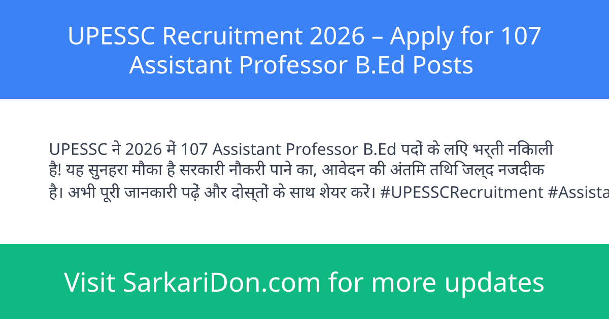 UPESSC Recruitment 2026 Apply for 107 Assistant Professor BEd Posts - Government Job Notification | SarkariDon