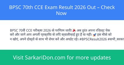 BPSC 70th CCE Exam Result 2026 Out Check Now - Exam Result Announcement | SarkariDon