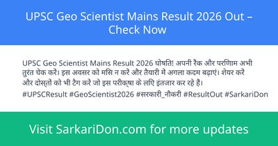 UPSC Geo Scientist Mains Result 2026 Out Check Now - Exam Result Announcement | SarkariDon
