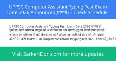 UPPSC Computer Assistant Typing Test Exam Date 2026 Announced Check Schedule - Exam Notification | SarkariDon