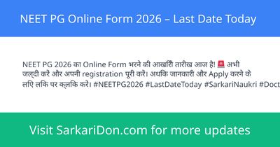 NEET PG Online Form 2026 Last Date Today - Sarkari Naukri Update | SarkariDon