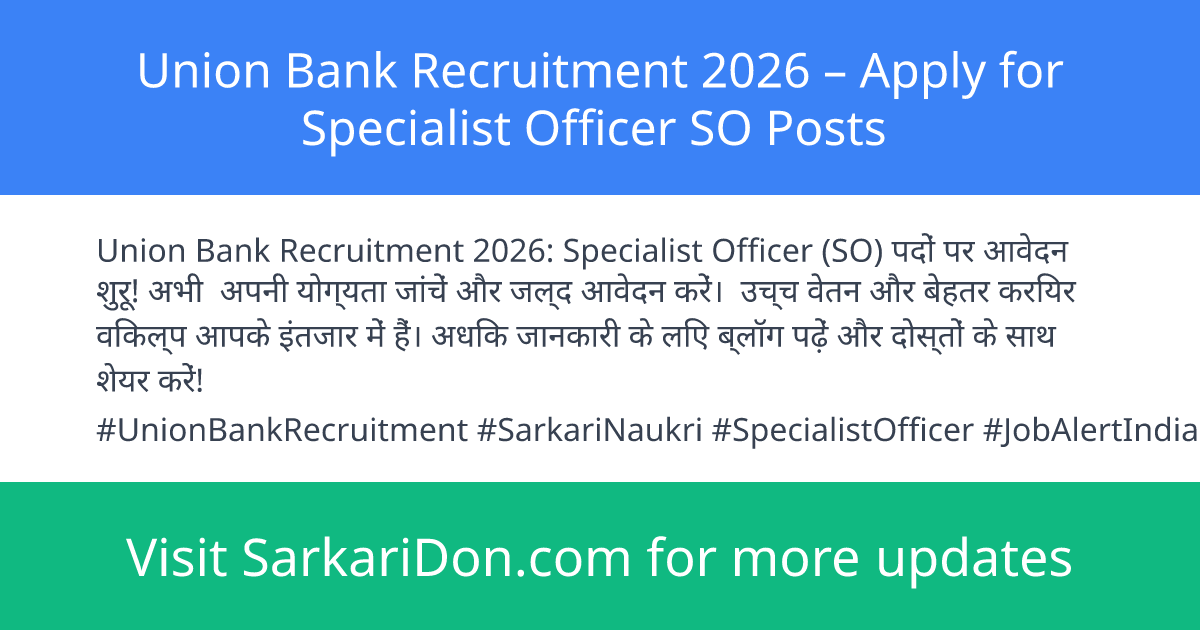 Union Bank Recruitment 2026 Apply for Specialist Officer SO Posts - Government Job Notification | SarkariDon