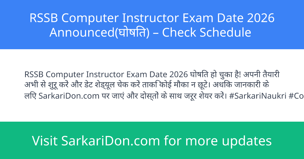 RSSB Computer Instructor Exam Date 2026 Announced Check Schedule - Exam Notification | SarkariDon