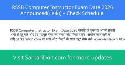 RSSB Computer Instructor Exam Date 2026 Announced Check Schedule - Exam Notification | SarkariDon