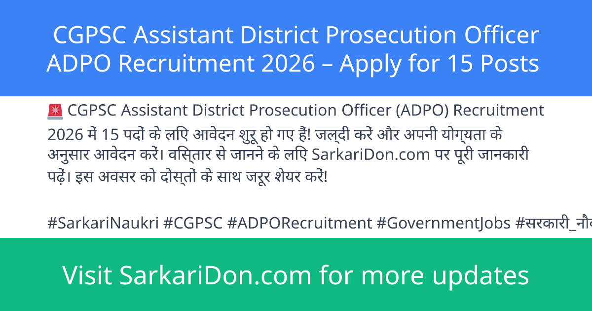 CGPSC Assistant District Prosecution Officer ADPO Recruitment 2026 Apply for 15 Posts - Government Job Notification | SarkariDon