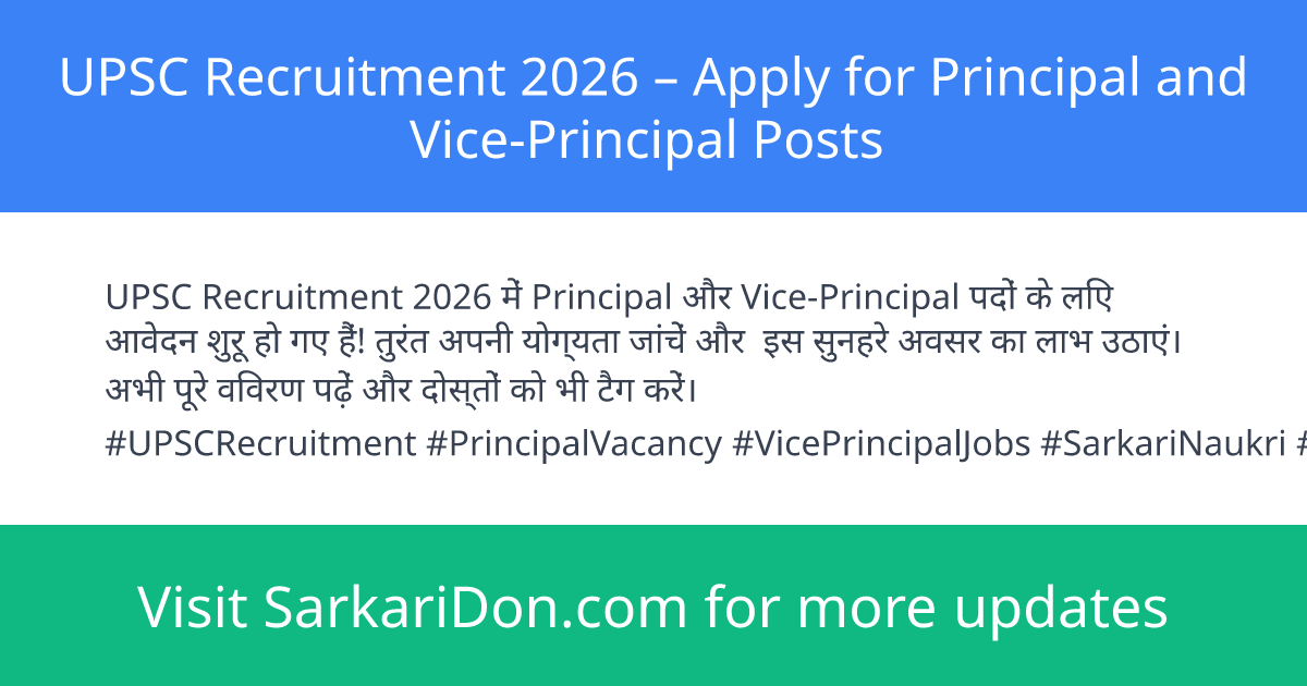 UPSC Recruitment 2026 Apply for Principal and Vice-Principal Posts - Government Job Notification | SarkariDon