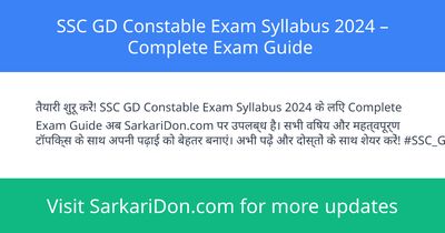 SSC GD Constable Exam Syllabus 2024 Complete Exam Guide - Exam Notification | SarkariDon