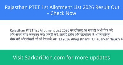 Rajasthan PTET 1st Allotment List 2026 Result Out Check Now - Exam Result Announcement | SarkariDon