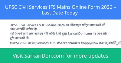 UPSC Civil Services IFS Mains Online Form 2026 Last Date Today - Sarkari Naukri Update | SarkariDon