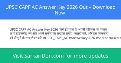 UPSC CAPF AC Answer Key 2026 Out Download Now - Exam Result Announcement | SarkariDon