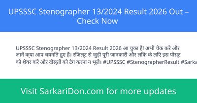 UPSSSC Stenographer 132024 Result 2026 Out Check Now - Exam Result Announcement | SarkariDon