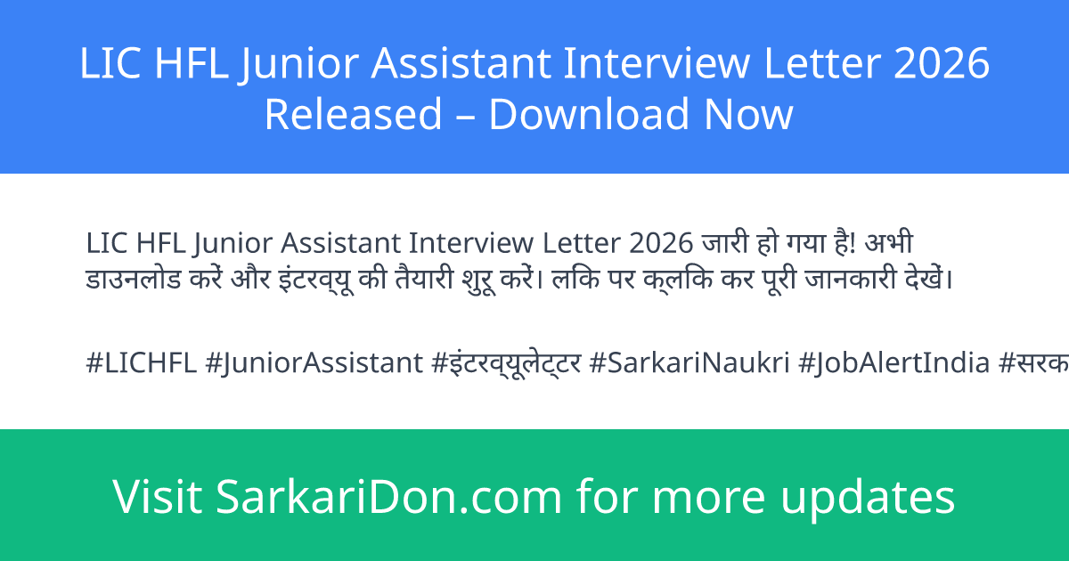 LIC HFL Junior Assistant Interview Letter 2026 Released Download Now - Admit Card Download | SarkariDon