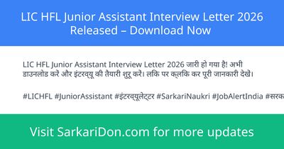 LIC HFL Junior Assistant Interview Letter 2026 Released Download Now - Admit Card Download | SarkariDon