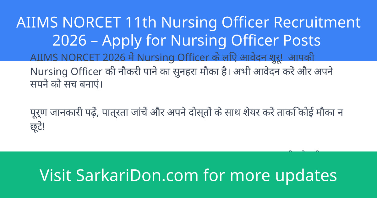 AIIMS NORCET 11th Nursing Officer Recruitment 2026 Apply for Nursing Officer Posts - Government Job Notification | SarkariDon