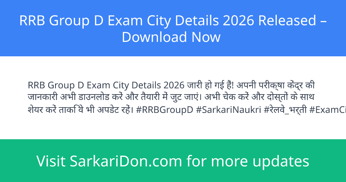 RRB Group D Exam City Details 2026 Released Download Now - Admit Card Download | SarkariDon