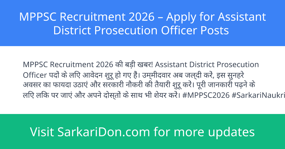MPPSC Recruitment 2026 Apply for Assistant District Prosecution Officer Posts - Government Job Notification | SarkariDon