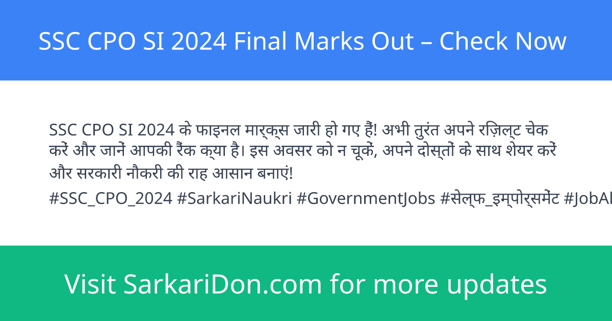 SSC CPO SI 2024 Final Marks Out Check Now - Exam Result Announcement | SarkariDon