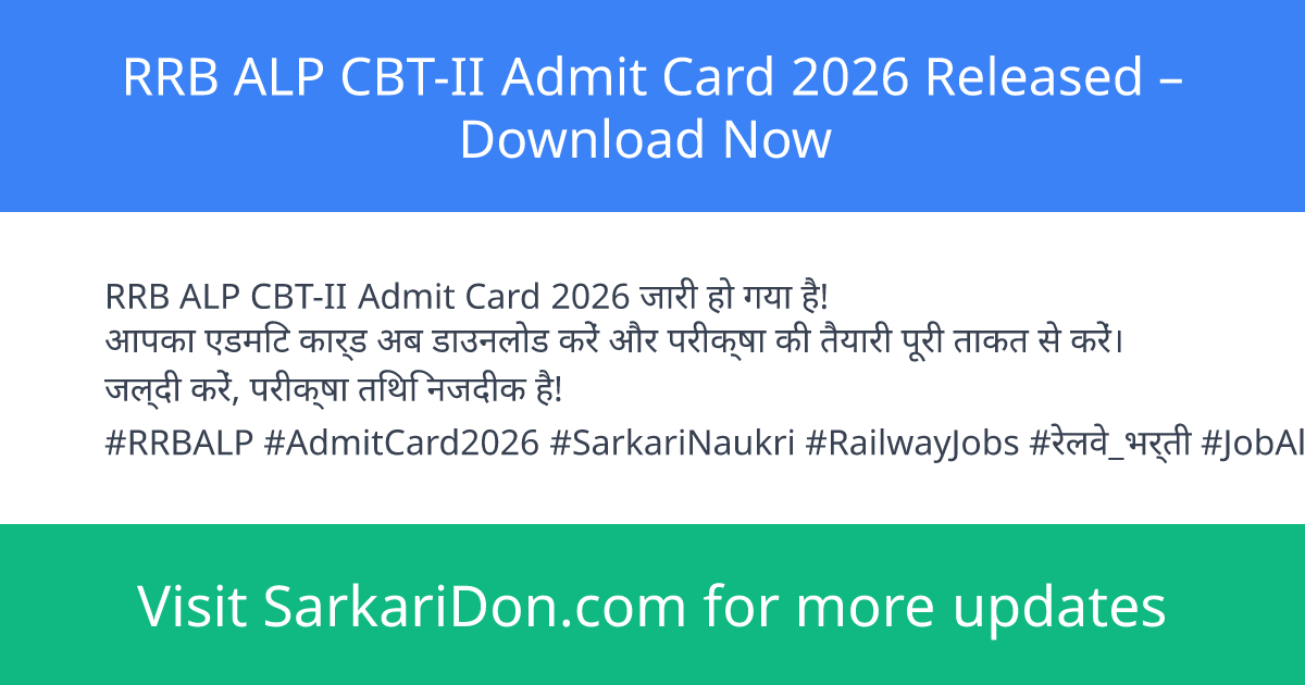 RRB ALP CBT-II Admit Card 2026 Released Download Now - Admit Card Download | SarkariDon