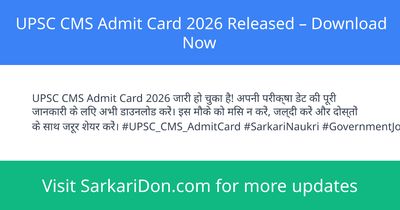UPSC CMS Admit Card 2026 Released Download Now - Admit Card Download | SarkariDon