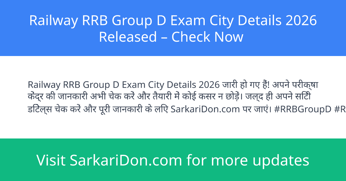 Railway RRB Group D Exam City Details 2026 Released Check Now - Exam Notification | SarkariDon