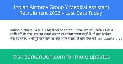 Indian Airforce Group Y Medical Assistant Recruitment 2026 Last Date Today - Government Job Notification | SarkariDon