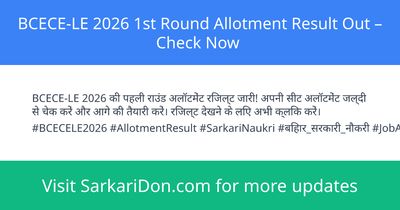 BCECE-LE 2026 1st Round Allotment Result Out Check Now - Exam Result Announcement | SarkariDon