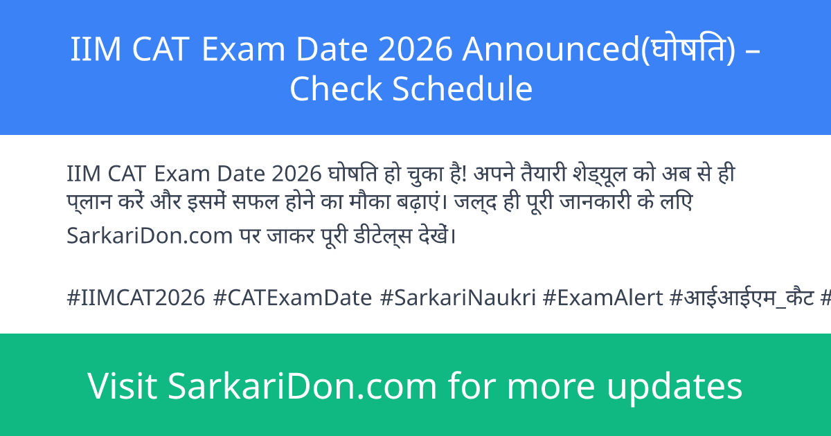 IIM CAT Exam Date 2026 Announced Check Schedule - Exam Notification | SarkariDon