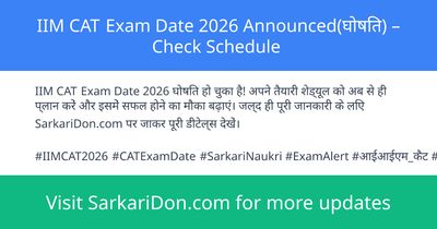 IIM CAT Exam Date 2026 Announced Check Schedule - Exam Notification | SarkariDon