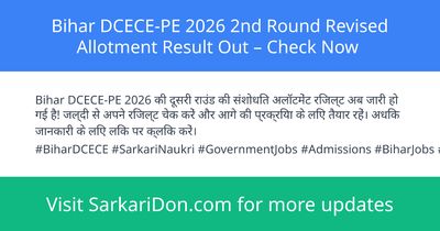 Bihar DCECE-PE 2026 2nd Round Revised Allotment Result Out Check Now - Exam Result Announcement | SarkariDon