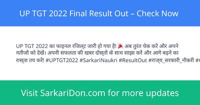 UP TGT 2022 Final Result Out Check Now - Exam Result Announcement | SarkariDon