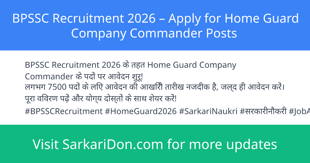 BPSSC Recruitment 2026 Apply for Home Guard Company Commander Posts - Government Job Notification | SarkariDon