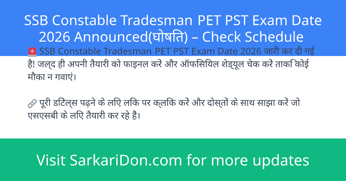 SSB Constable Tradesman PET PST Exam Date 2026 Announced Check Schedule - Exam Notification | SarkariDon
