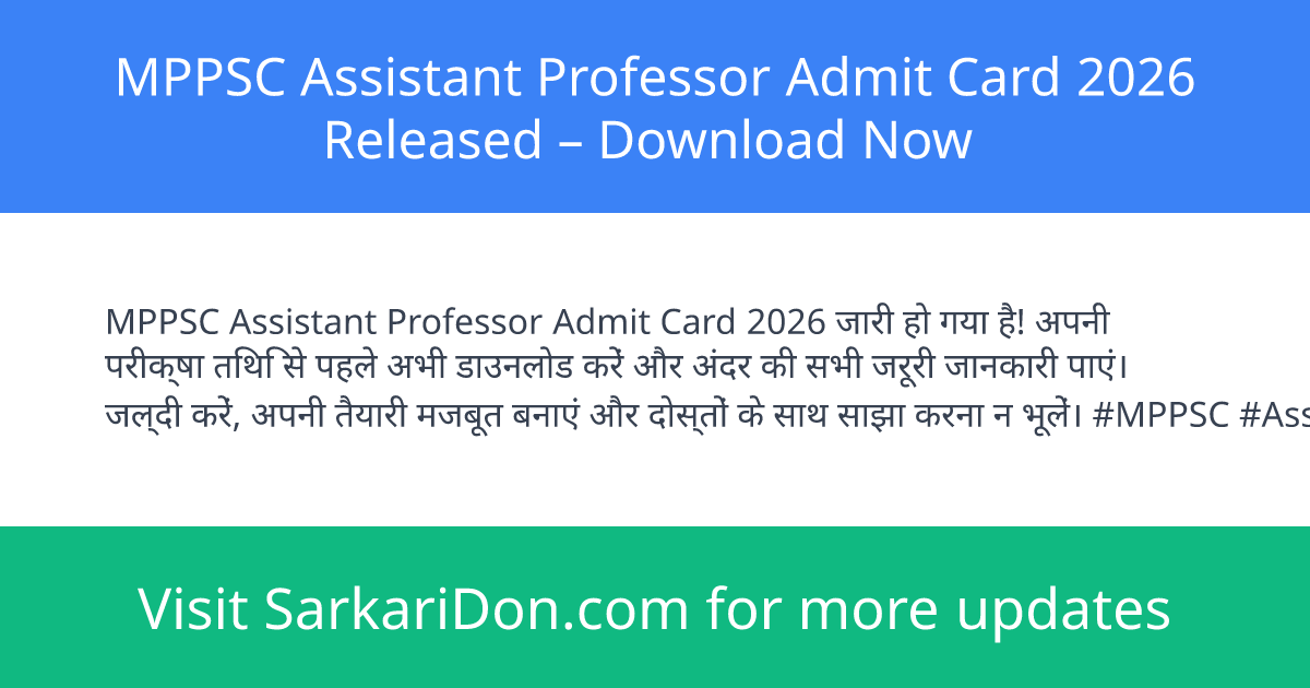 MPPSC Assistant Professor Admit Card 2026 Released Download Now - Admit Card Download | SarkariDon