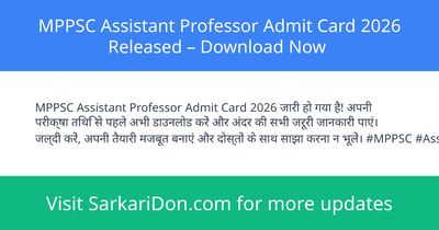 MPPSC Assistant Professor Admit Card 2026 Released Download Now - Admit Card Download | SarkariDon